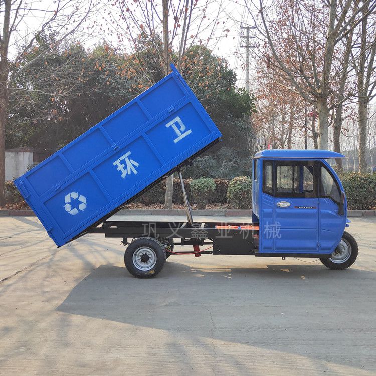電動翻斗車保潔垃圾清運**作業(yè)車輛